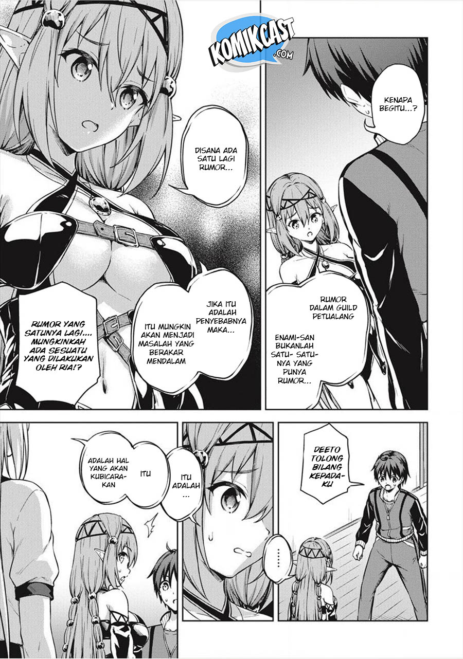 Boku no Heya ga Dungeon no Kyuukeijo ni Natteshimatta Ken chapter 16